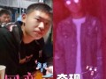 爆料网恋奔现外国男友视频,外国男友奔现视频曝光，真实面貌引热议
