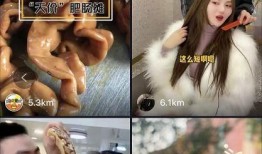 抖音红人被爆料视频,揭秘背后惊人真相！