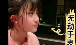 国产抖音网红黑料吃瓜,国产抖音网红“吃瓜”事件全解析