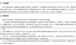 从化欠款爆料案件最新,揭开背后利益纠葛与法律追讨之路