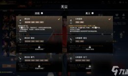 永劫无间技能爆料大全最新,揭秘全新英雄技能与战术解析