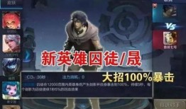 今日爆料新英雄名字,揭秘“今日爆料”中的神秘力量