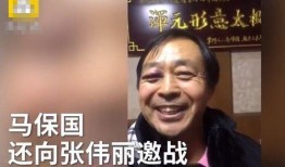 马保国爆料太极视频,太极视频背后的惊人真相