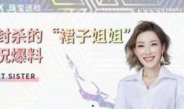 大九主播爆料事件视频,揭秘背后惊人真相