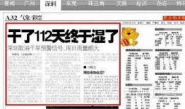 爆料小三新闻标题,揭秘背后惊人真相