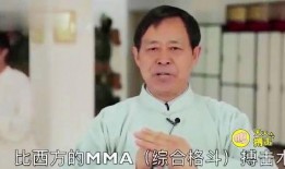 马保国爆料太极视频,太极视频背后的惊人真相