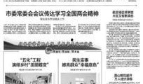 航空港区最新爆料消息,揭秘未来航空枢纽发展蓝图