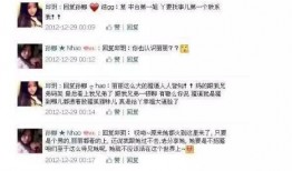 虎牙大哥被爆料视频,揭秘背后惊人真相