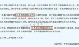 萧山负面爆料案件最新进展,疑云重重，真相渐明