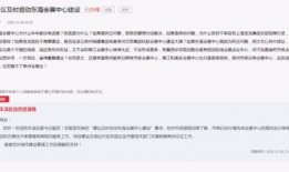 萧山负面爆料案件最新进展,疑云重重，真相渐明