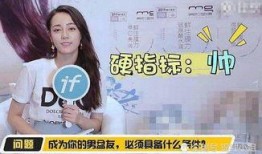 爆料娱乐圈热巴是谁啊百度云,热巴身份曝光，百度云助力追踪热点