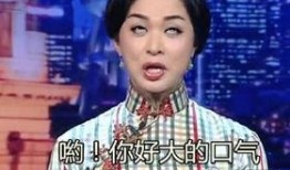 金星老师爆料完整视频