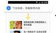 搜狐新闻怎样爆料自己,如何有效提交新闻线索