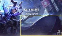 王者皮肤爆料最新守约,暗夜猎手，暗影降临！