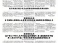 汕尾今日新闻爆料,最新爆料揭示惊人真相！