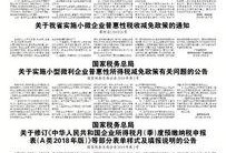 汕尾今日新闻爆料,最新爆料揭示惊人真相！