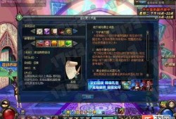 dnf最新爆料盒子下载,盒子下载新玩法，惊喜福利等你来拿！