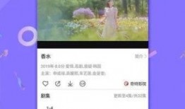 神人爆料仙人掌视频下载