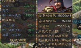 三国志最新更新爆料,烽火连天，新版本爆料揭秘神秘势力崛起