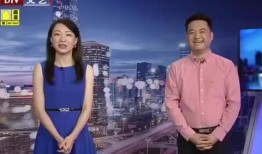 杨晨爆料视频最新消息新闻