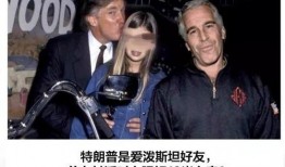 美国黑料爆料人是谁啊视频