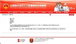 长治爆料主播招聘信息最新,精彩岗位等你来挑战！