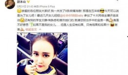 吃瓜网红焕儿微博,揭秘娱乐圈幕后故事