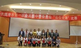 腾冲一职校爆料视频最新,揭秘校园内幕