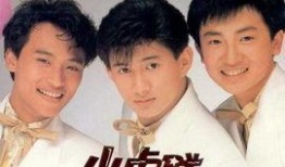 小虎队互相爆料视频全集,揭秘兄弟情谊背后的欢乐瞬间