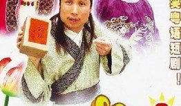 乘龙怪婿昭君爆料视频,揭秘剧情背后惊人真相！