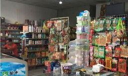 华阳超市爆料视频大全,揭秘超市内幕与消费者权益