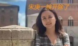 震旦女教师视频爆料学生,学生行为引发社会关注