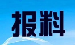 宜阳新闻爆料热线,聚焦民生，倾听民意
