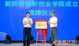 上虞捐资最新爆料新闻,最新爆料揭示慈善行动细节