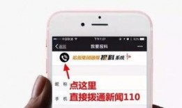 新闻官方爆料入口网站,揭秘新闻幕后真相！”