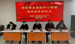 疾控中心爆料新闻报道内容,最新疫情动态及防控措施解析