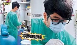 牙医俞悦爆料视频,口腔健康背后的惊人真相