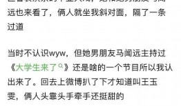 娱乐圈爆料顺序怎么看,幕后真相大起底