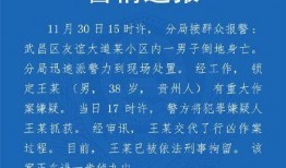 湖北教育爆料微博最新消息,重大政策调整，家长学生关注！