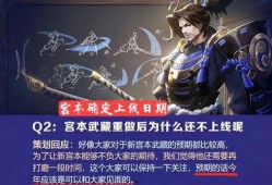 宫本体验服最新爆料消息,体验服新爆料揭示神秘技能与全新玩法