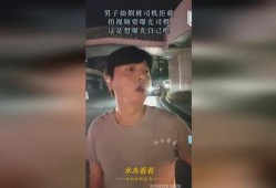 男人吸烟爆料视频大全,男人吸烟爆料视频大盘点
