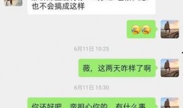 川大女生最新爆料新闻视频,最新爆料视频引发社会关注”