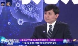 王伟直播爆料最新消息新闻,最新热点新闻爆料！