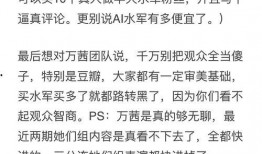 娱乐圈工作人员爆料知乎,揭秘娱乐圈背后的真相与内幕