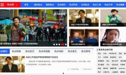 娱乐吃瓜头条,揭秘明星幕后故事