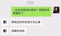 虎门渣男爆料网最新,网络爆料揭露不为人知的情感陷阱