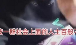 浙江爆料事件视频播放,视频曝光引发社会关注