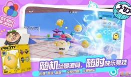 蛋仔派对最新动作爆料,趣味玩法再升级，挑战极限新体验！