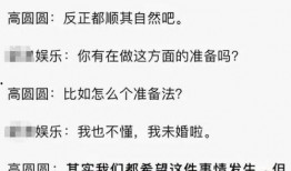 娱乐每日爆料文案范文,明星幕后故事大曝光！