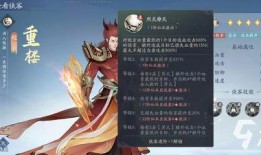 挥剑问情爆料新侠客视频